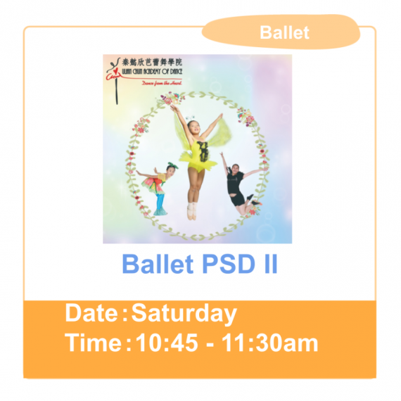 Ballet PSD II [試堂］