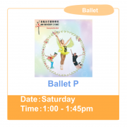 Ballet P [試堂］