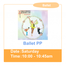 Ballet PP [試堂］